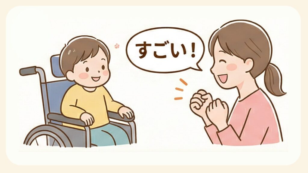 大人の即時反応